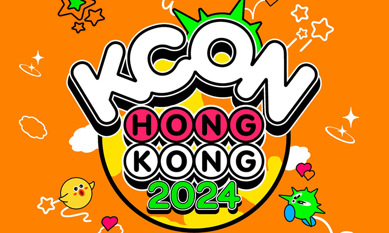 KCON Is Bringing Worldwide Mega K-POP Festival To Hong Kong 2024 ...